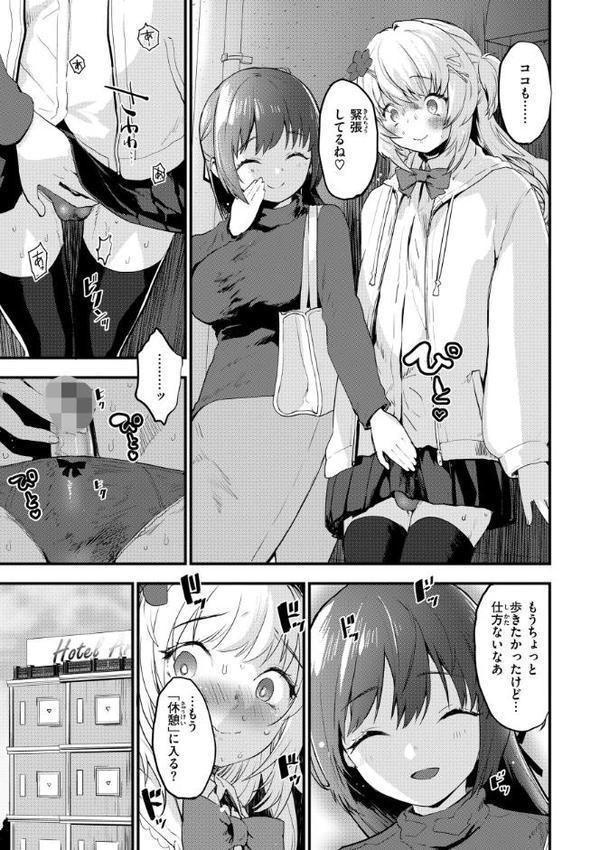 宇宙のなかであなただけ