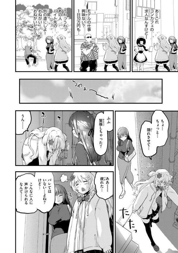 宇宙のなかであなただけ