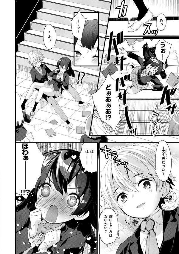 宇宙のなかであなただけ