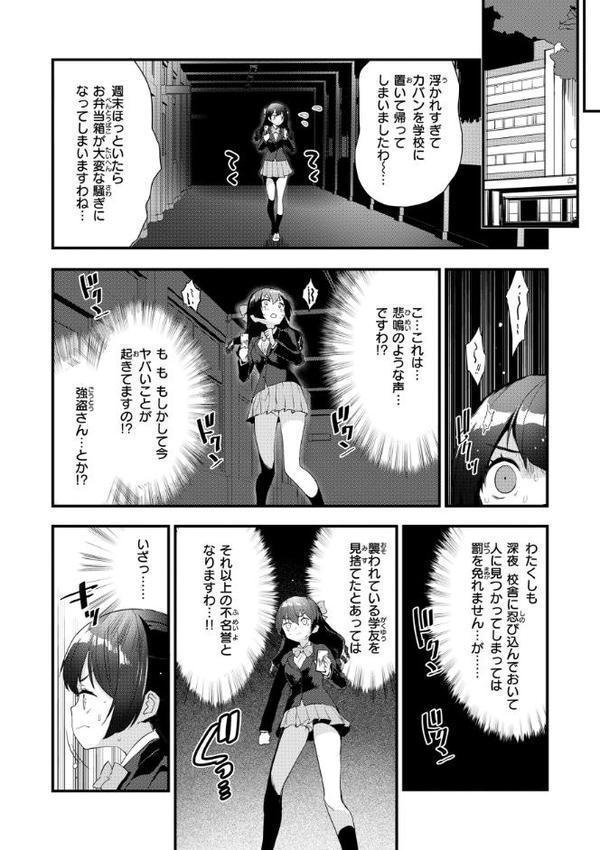 宇宙のなかであなただけ