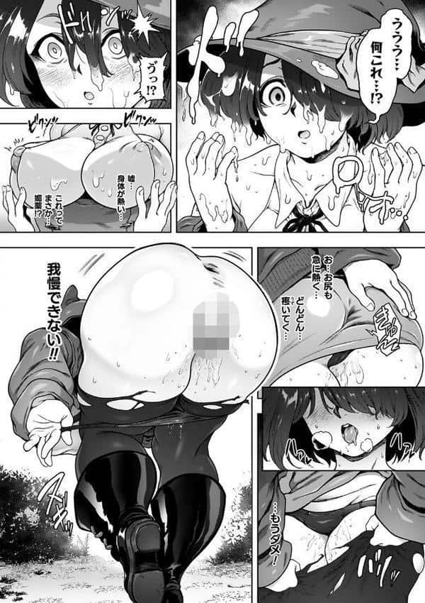 肛逝絶頂！アナルファイターズ！！