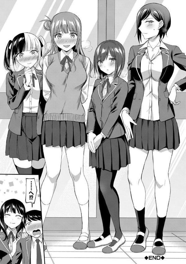 図書室のハーレム、生徒会も先生も！【1話試し読み付き】