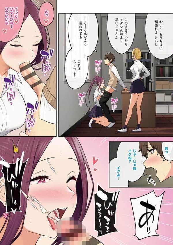 今泉ん家はどうやらギャルの溜まり場になってるらしいB