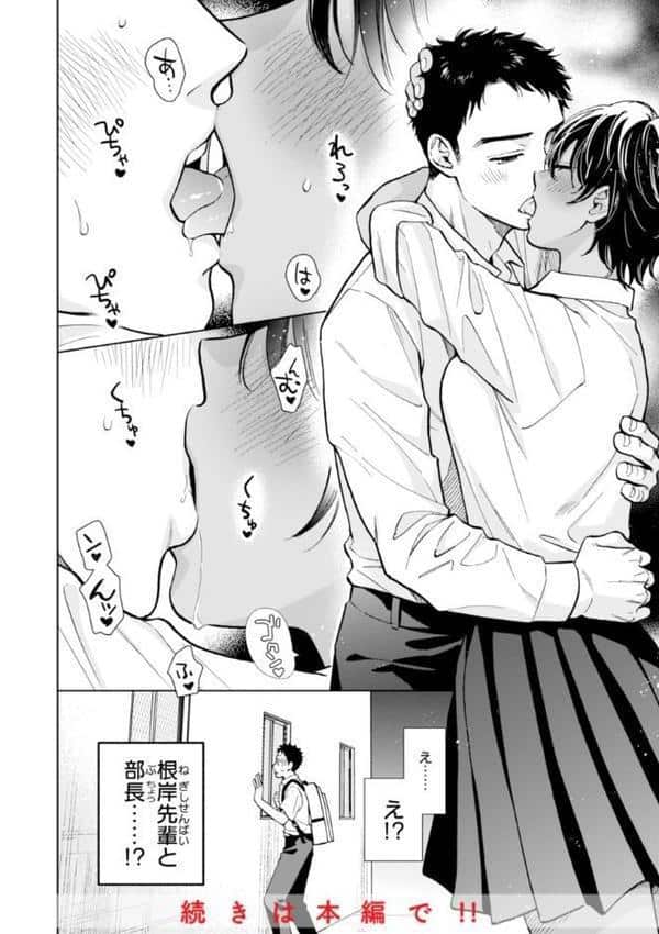 めちゃくちゃになろうよ