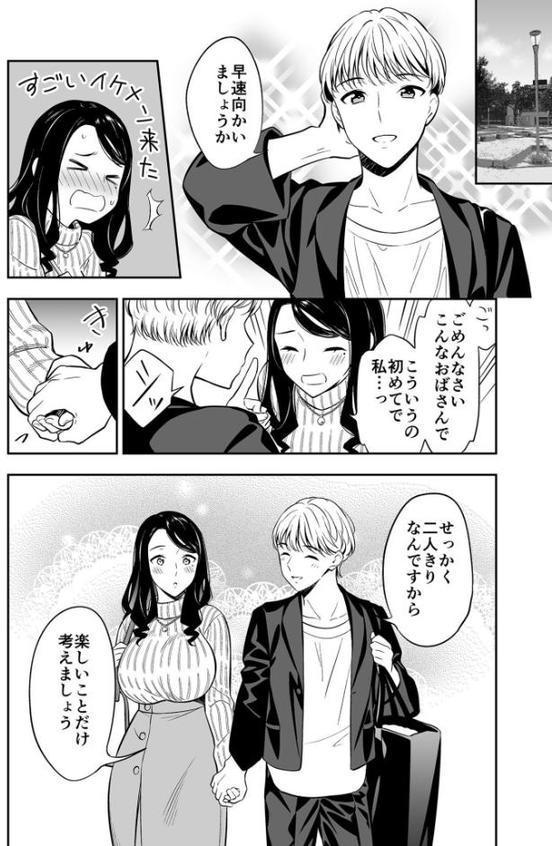 好きなのはアナタだけ…【合冊版】【18禁】