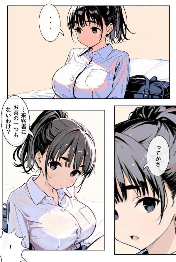 幼馴染しかできないHな特訓 合冊版3