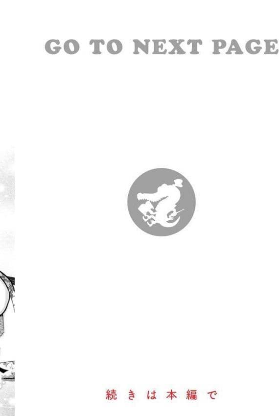 めちゃくちゃになろうよ