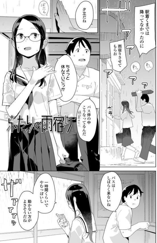 わたしの大好きなひと【FANZA限定特典付き】