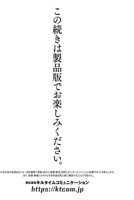 コミックアンリアル ザ・ベスト 壁尻コレクション hitomiエロ漫画raw(同人誌)無料サンプル画像051