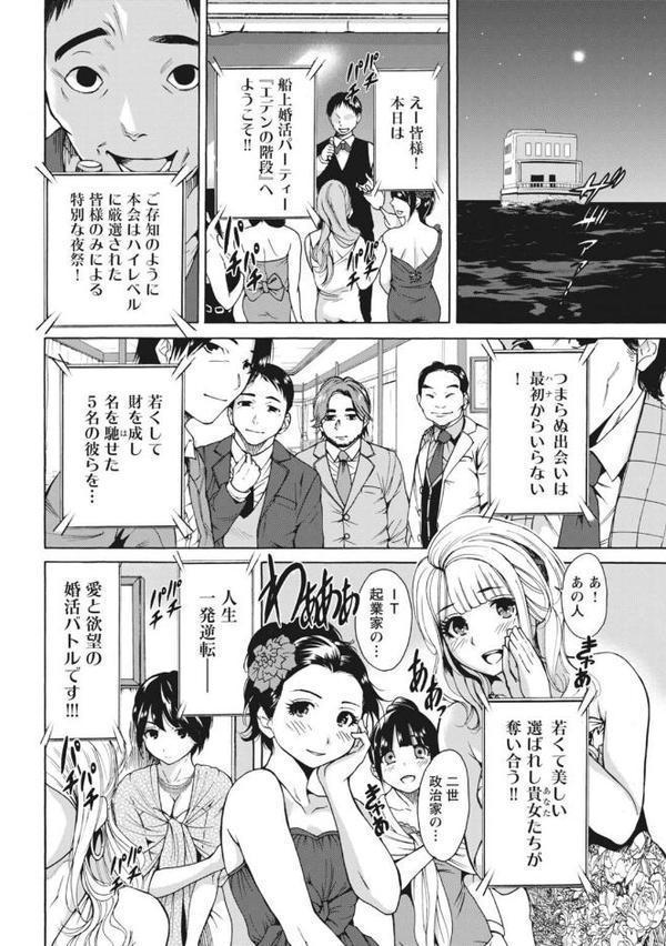 ないしょの初体験〜好きならヤれるよね？〜