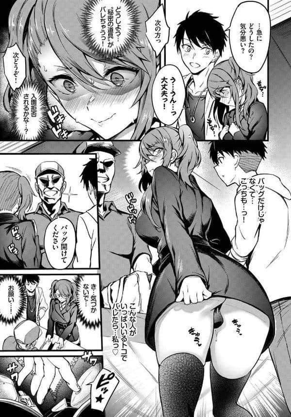 COMIC BAVEL SPECIAL COLLECTION（コミックバベル スペシャルコレクション）VOL72