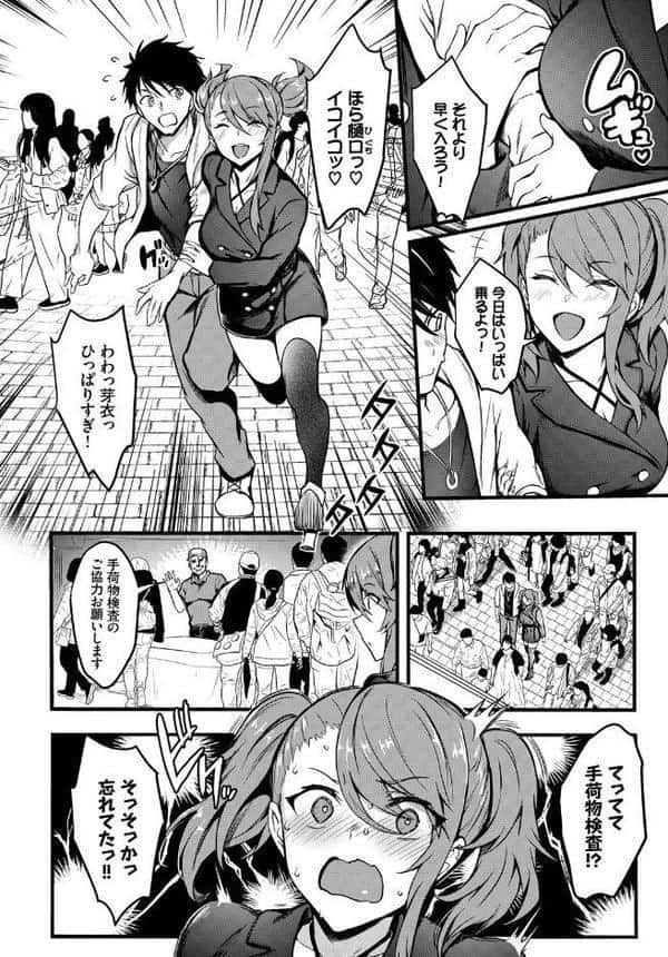 COMIC BAVEL SPECIAL COLLECTION（コミックバベル スペシャルコレクション）VOL72