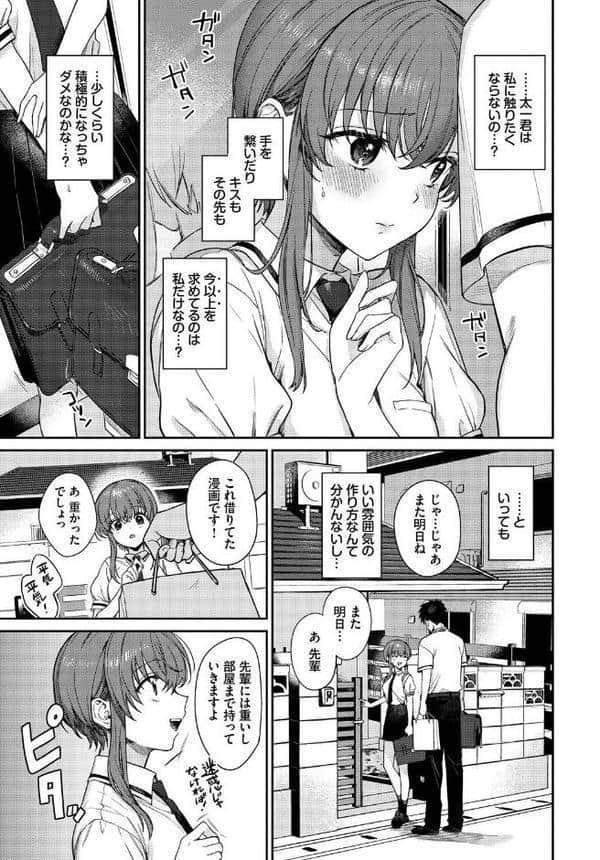 COMIC BAVEL SPECIAL COLLECTION（コミックバベル スペシャルコレクション）VOL72