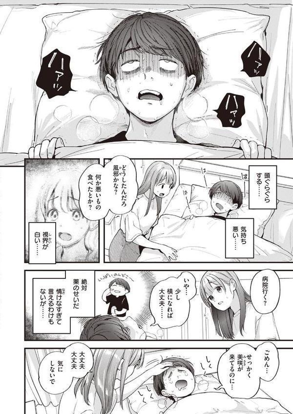 オーバーオーバーオーバー