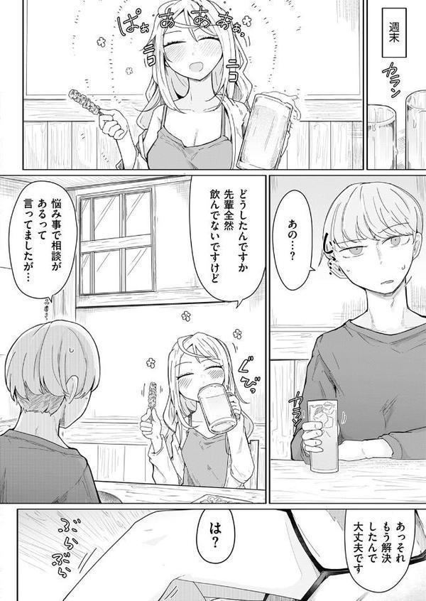 履歴書に書けることがない人生です