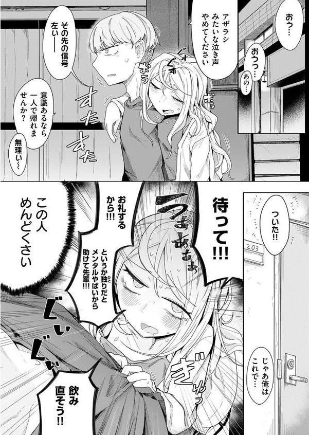 履歴書に書けることがない人生です