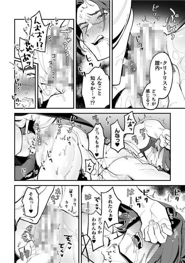 BlackCherryアンソロジー カントボーイ 雌膣宿りし男たちVol.2