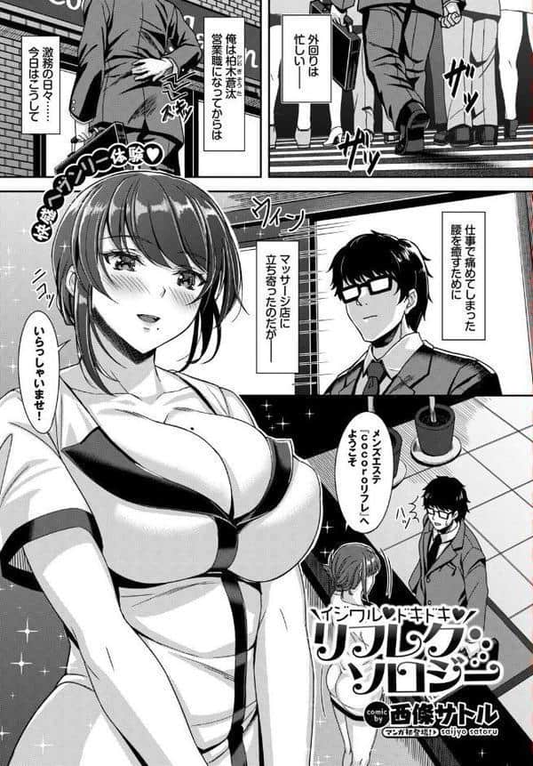 2026年新春福袋エロエロ中出しパック【期間限定販売商品】