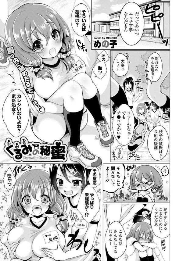 2026年新春福袋エロエロ中出しパック【期間限定販売商品】