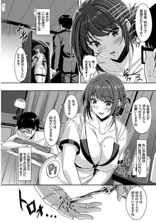 2026年新春福袋エロエロ中出しパック【期間限定販売商品】