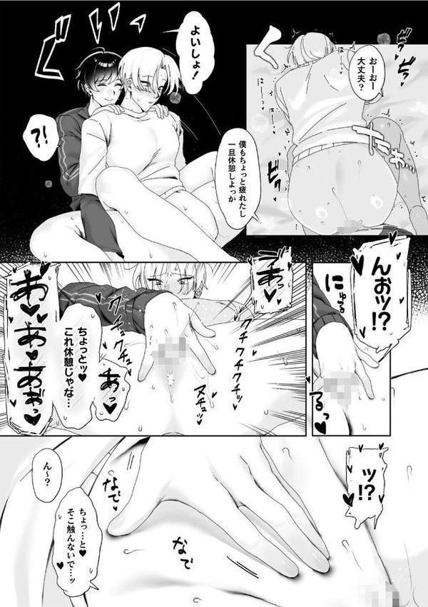 BlackCherryアンソロジー カントボーイ 雌膣宿りし男たちVol.2