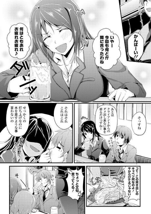 2026年新春福袋エロエロ中出しパック【期間限定販売商品】