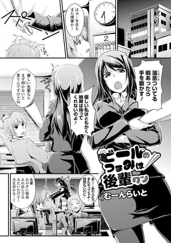 2026年新春福袋エロエロ中出しパック【期間限定販売商品】