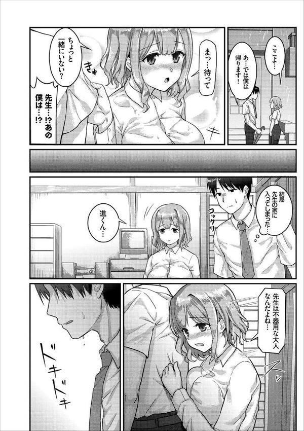 2026年新春福袋エロエロ中出しパック【期間限定販売商品】