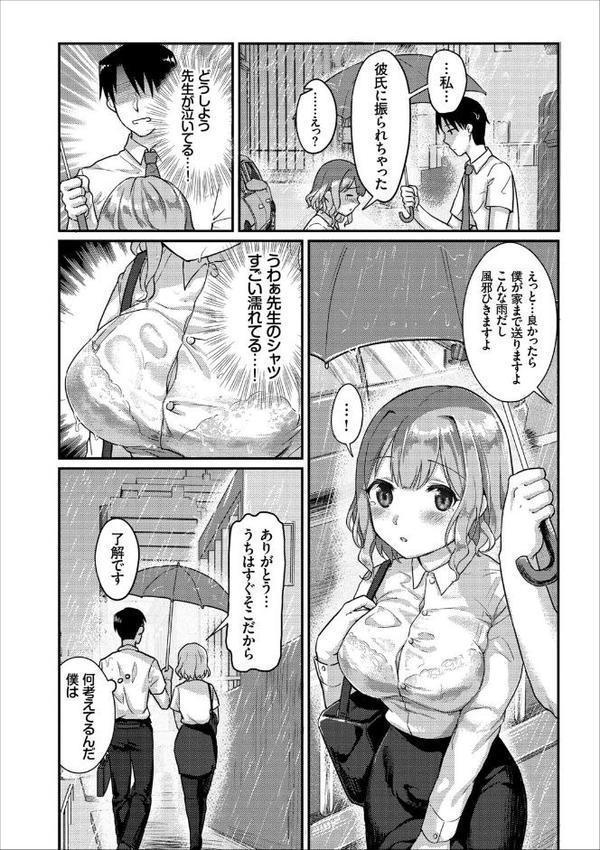 2026年新春福袋エロエロ中出しパック【期間限定販売商品】