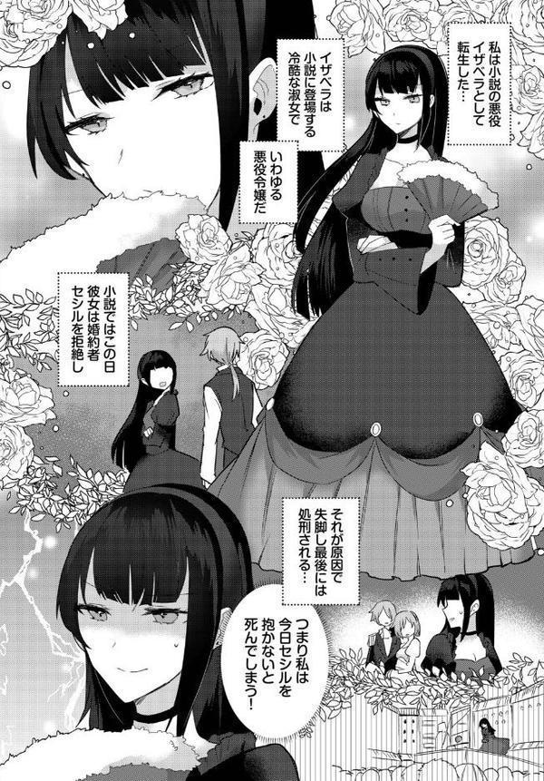 2026年新春福袋エロエロ中出しパック【期間限定販売商品】