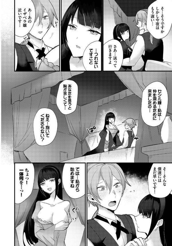 2026年新春福袋エロエロ中出しパック【期間限定販売商品】