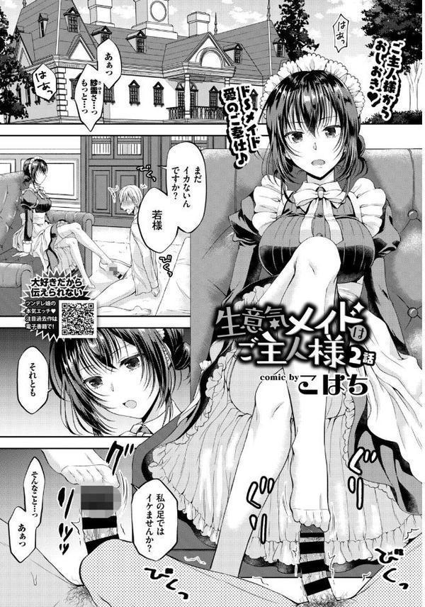 2026年新春福袋エロエロ中出しパック【期間限定販売商品】