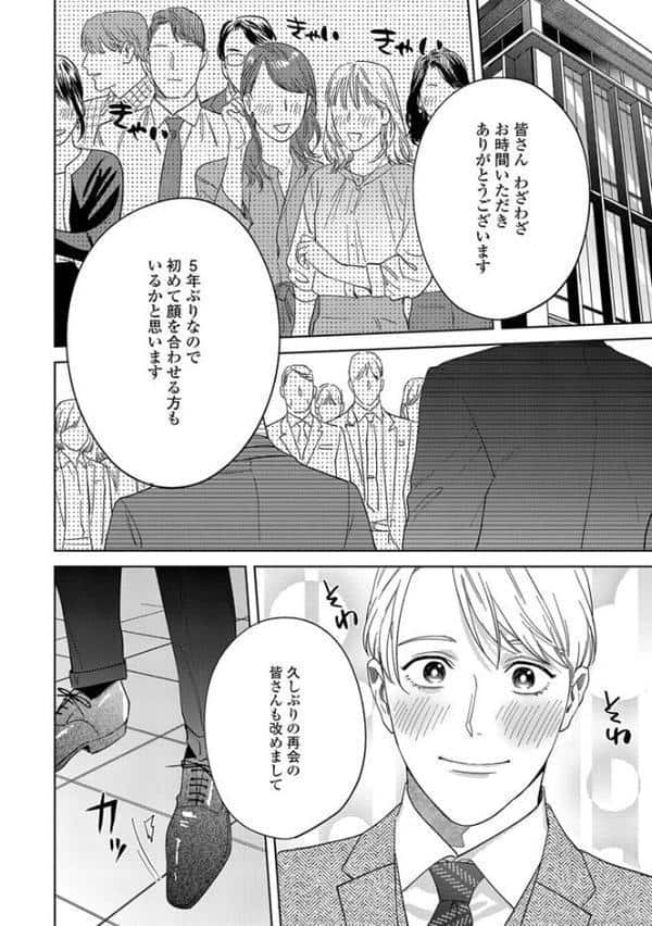 【18禁版】そんなに言うなら抱いてやる【単行本版】3（特典付き）