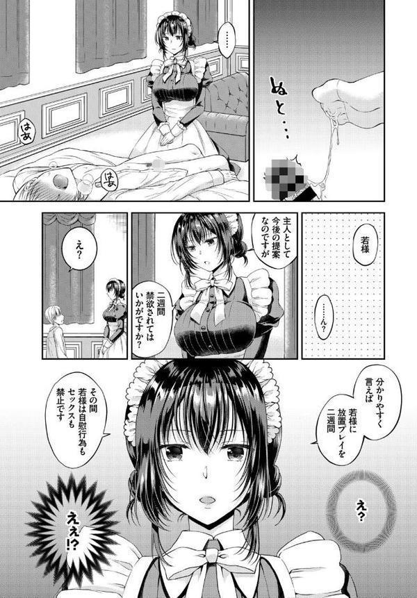 2026年新春福袋エロエロ中出しパック【期間限定販売商品】