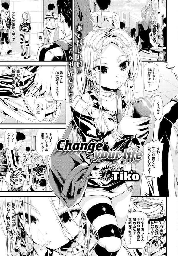 2026年新春福袋エロエロ中出しパック【期間限定販売商品】