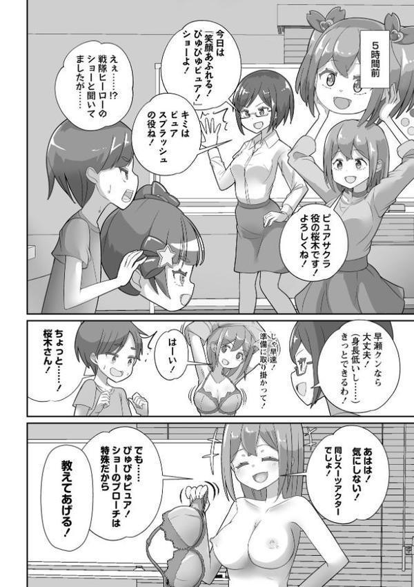 おむつに射精（だ）しちゃう系♂