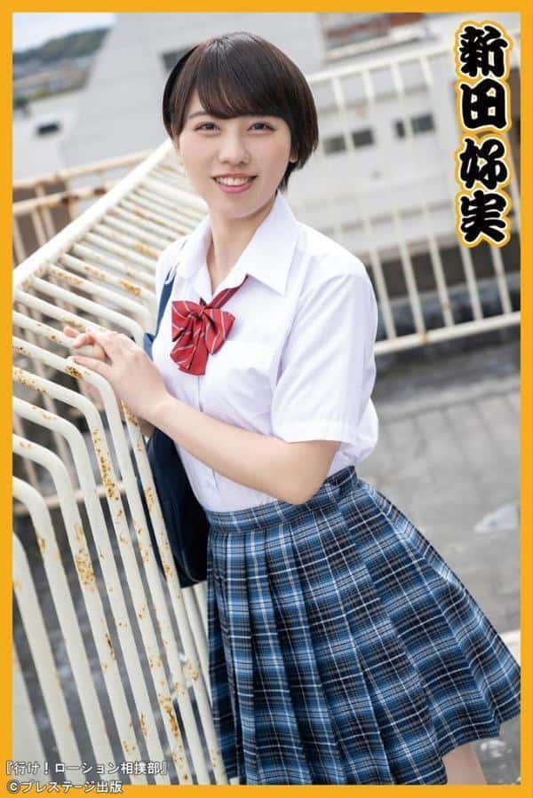 行け！ローション相撲部 【ヌード写真集】