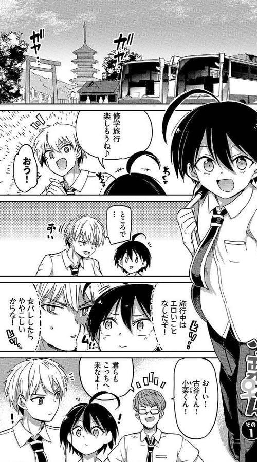 絶頂開発局2【デジタル特装版】【FANZA限定版】