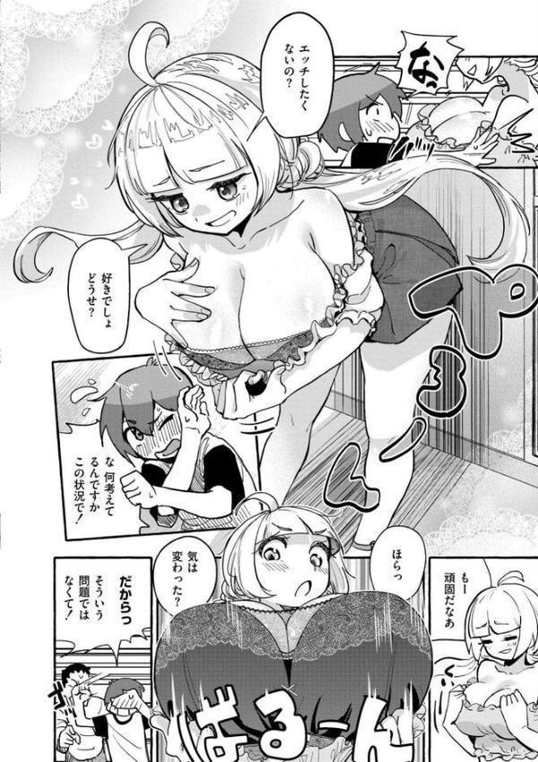 おっぱいの最先端