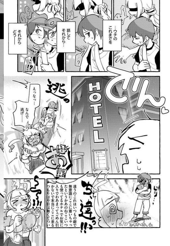 おっぱいの最先端