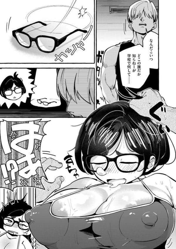 おっぱいの最先端