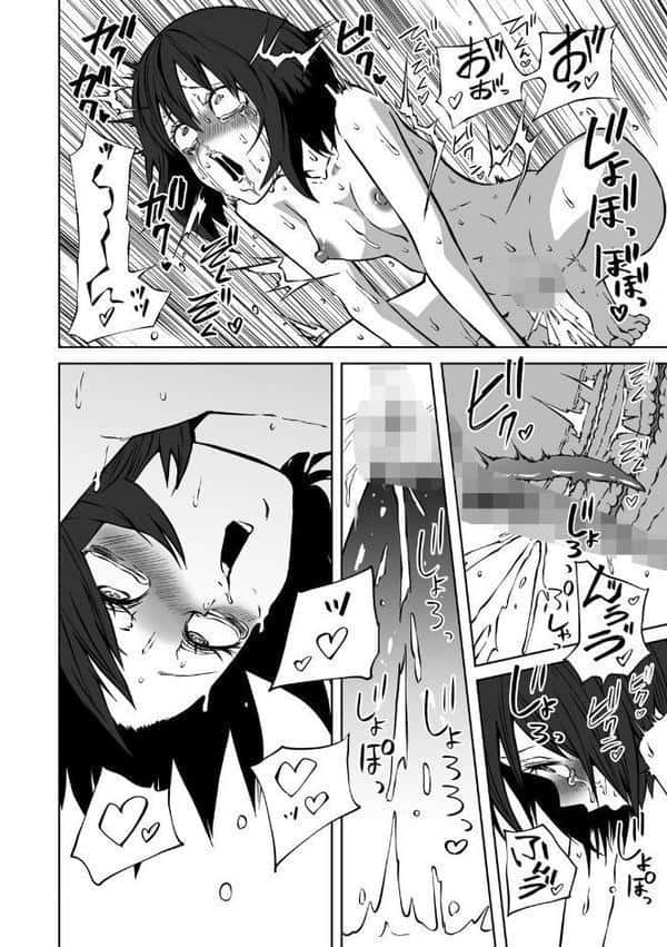 今日ラブホ女子会しよ 【電子限定マンガ付き】 hitomiエロ漫画raw(同人誌)無料サンプル画像020