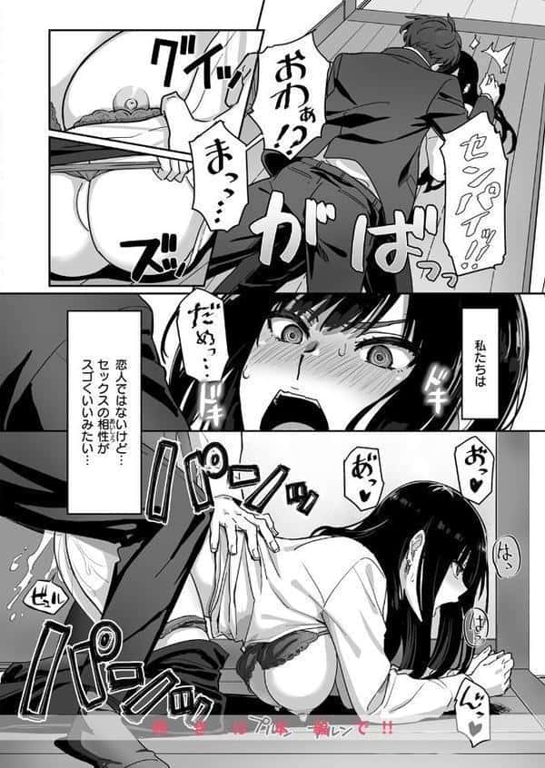 COMIC快楽天ビースト 2026年01月号