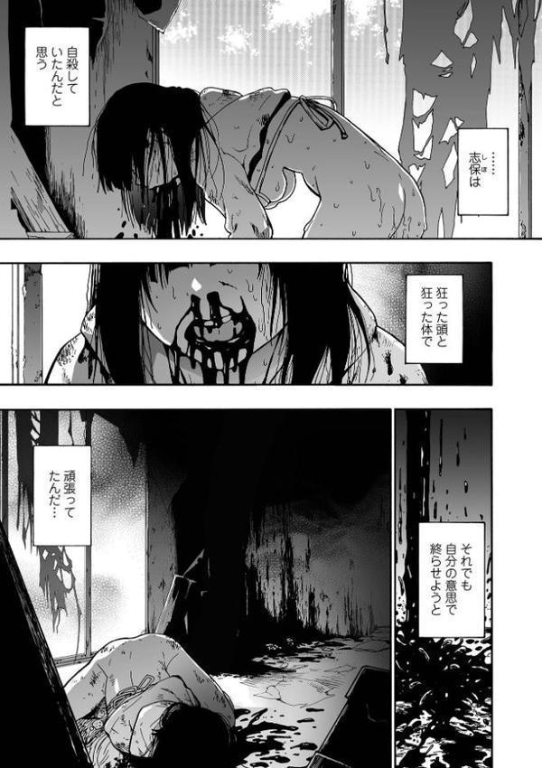 家族人形 単行本版