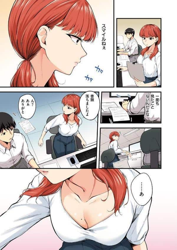 COMIC快楽天ビースト 2026年01月号