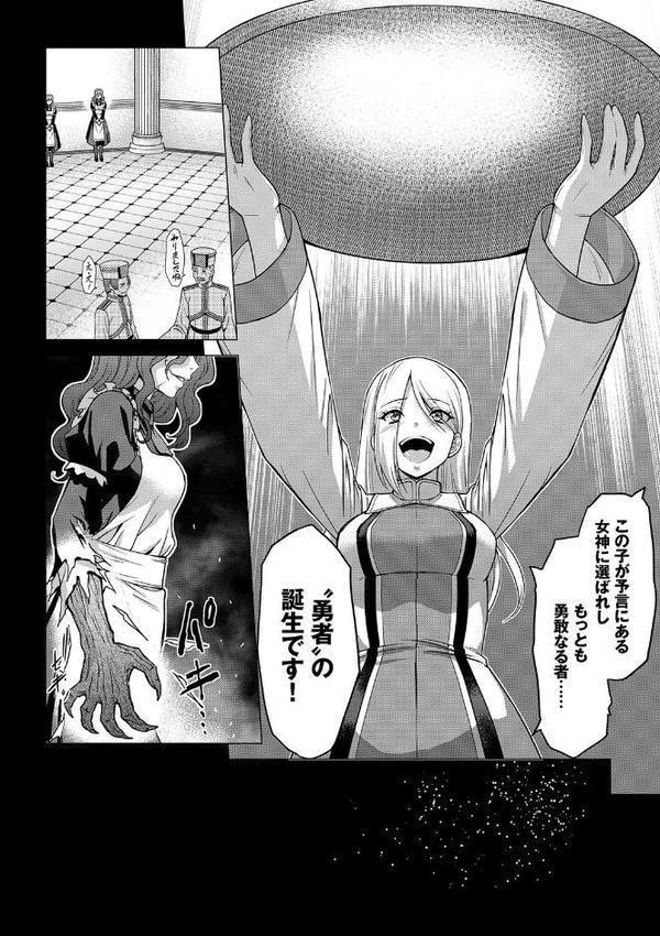 BAVELCOMICSハードFUCKパック04【FANZA限定版】