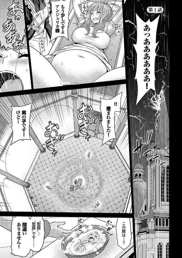 BAVELCOMICSハードFUCKパック04【FANZA限定版】