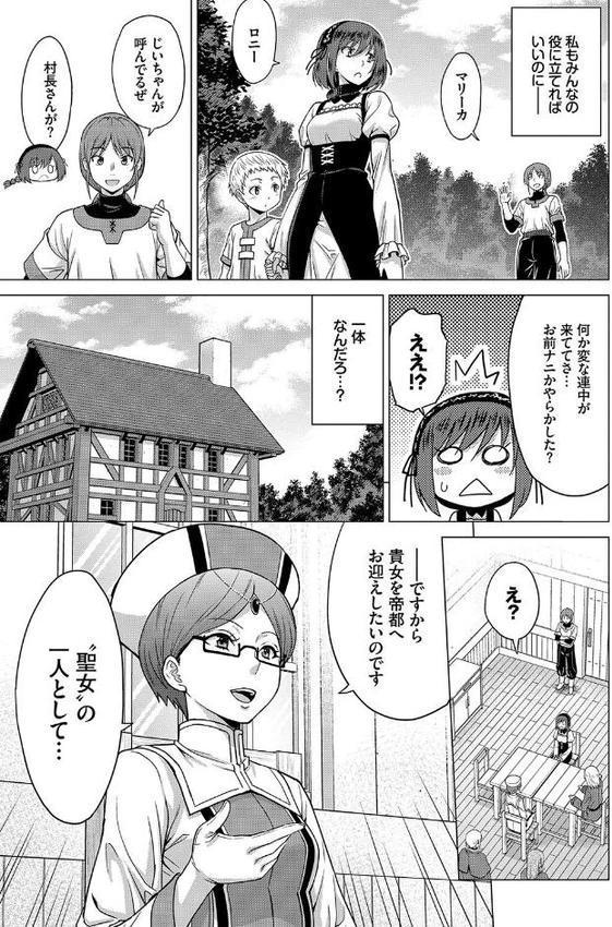 BAVELCOMICSハードFUCKパック04【FANZA限定版】