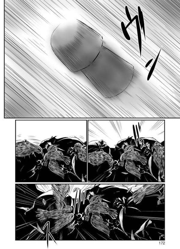 ミジュククロッチ