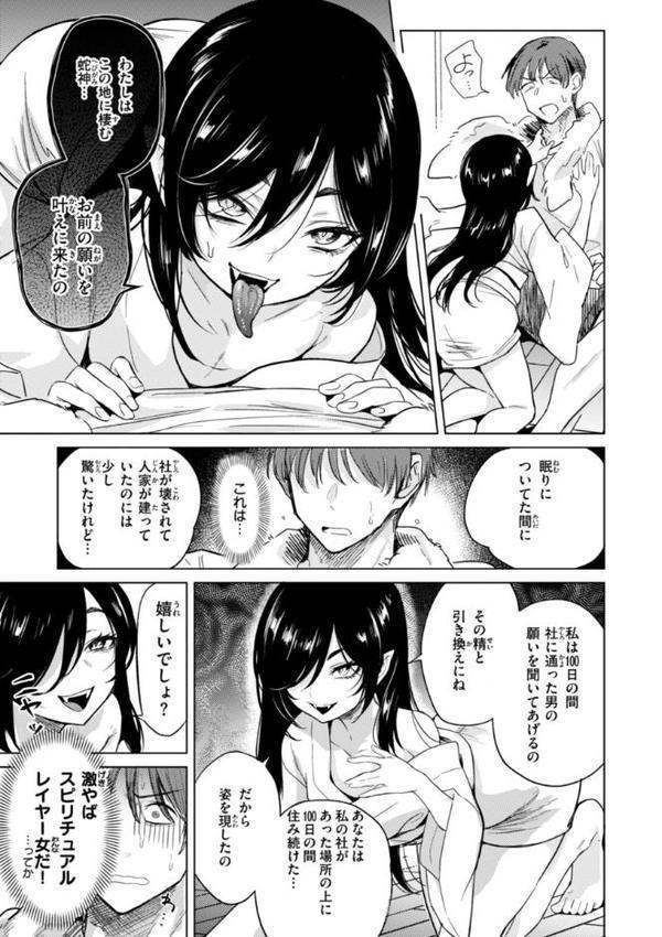 こんな世界でナニすんの！？